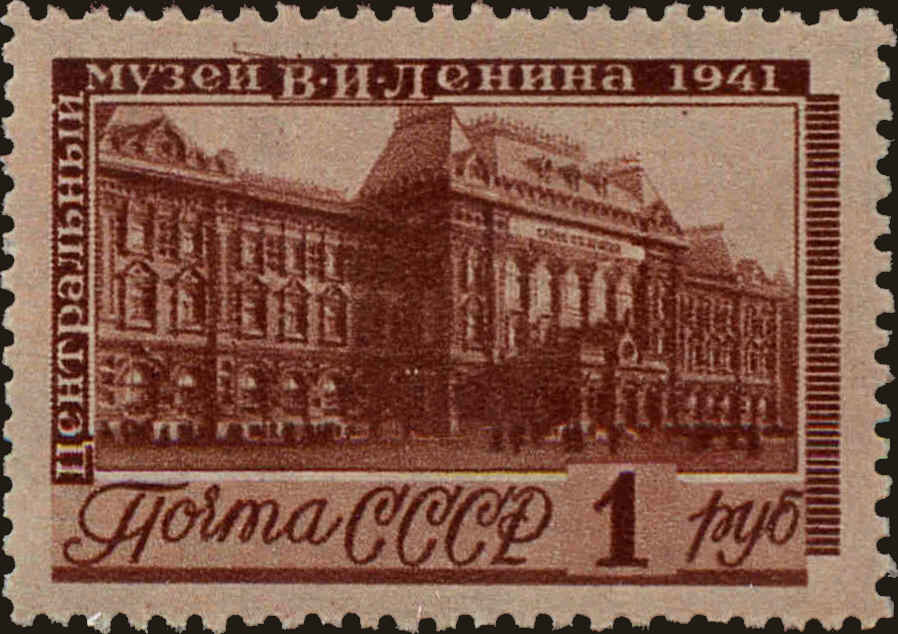 Front view of Russia 855 collectors stamp