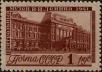 Stamp ID#271049 (1-309-6169)