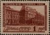 Stamp ID#271049 (1-309-6169)