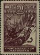 Stamp ID#271053 (1-309-6173)
