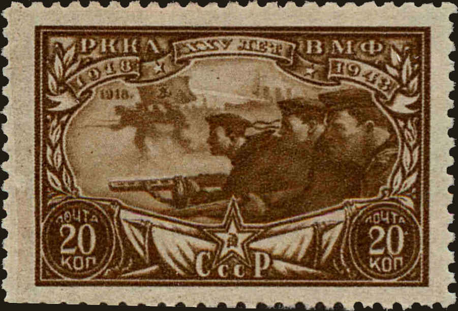 Front view of Russia 899 collectors stamp