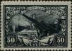 Stamp ID#271063 (1-309-6183)
