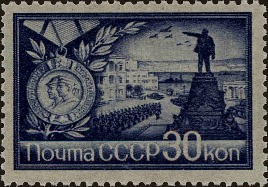 Front view of Russia 912 collectors stamp
