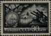 Stamp ID#271071 (1-309-6191)