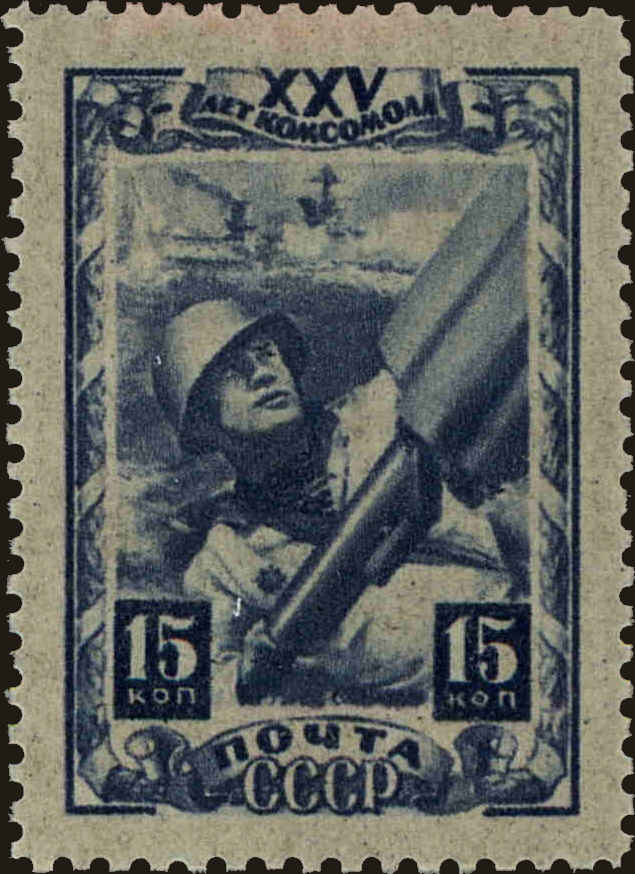 Front view of Russia 916 collectors stamp