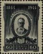 Stamp ID#271076 (1-309-6196)