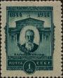Stamp ID#271077 (1-309-6197)