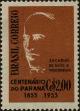 Stamp ID#265503 (1-309-620)