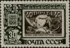 Stamp ID#271097 (1-309-6217)