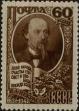 Stamp ID#271101 (1-309-6221)