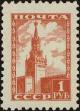 Stamp ID#271116 (1-309-6236)