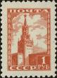 Stamp ID#271117 (1-309-6237)