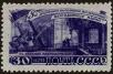 Stamp ID#271118 (1-309-6238)