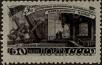Stamp ID#271119 (1-309-6239)