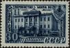 Stamp ID#271123 (1-309-6243)