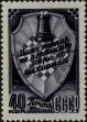 Stamp ID#271124 (1-309-6244)