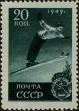 Stamp ID#271128 (1-309-6248)