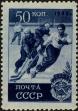 Stamp ID#271130 (1-309-6250)