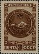 Stamp ID#271134 (1-309-6254)