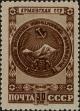 Stamp ID#271134 (1-309-6254)
