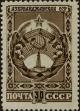 Stamp ID#271135 (1-309-6255)
