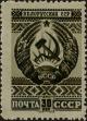 Stamp ID#271136 (1-309-6256)