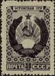 Stamp ID#271137 (1-309-6257)