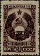 Stamp ID#271144 (1-309-6264)