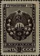 Stamp ID#271146 (1-309-6266)