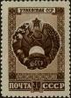 Stamp ID#271148 (1-309-6268)