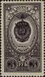 Stamp ID#271152 (1-309-6272)