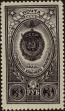 Stamp ID#271153 (1-309-6273)