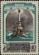 Stamp ID#271154 (1-309-6274)