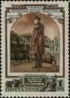 Stamp ID#271156 (1-309-6276)
