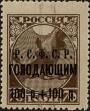 Stamp ID#271161 (1-309-6281)