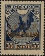 Stamp ID#271166 (1-309-6286)