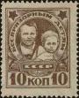 Stamp ID#271169 (1-309-6289)
