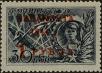 Stamp ID#271186 (1-309-6306)