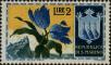 Stamp ID#271274 (1-309-6394)