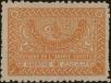 Stamp ID#271295 (1-309-6415)