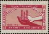 Stamp ID#271307 (1-309-6427)