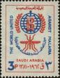 Stamp ID#271309 (1-309-6429)