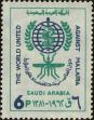 Stamp ID#271310 (1-309-6430)