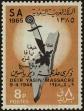 Stamp ID#271331 (1-309-6451)
