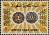 Stamp ID#271333 (1-309-6453)