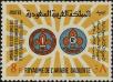 Stamp ID#271333 (1-309-6453)