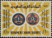 Stamp ID#271334 (1-309-6454)