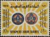 Stamp ID#271334 (1-309-6454)