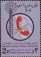 Stamp ID#271337 (1-309-6457)