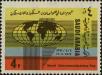 Stamp ID#271355 (1-309-6475)